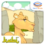 nabi shaleh as android application logo